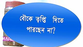 bangla xxx video bd com mp4