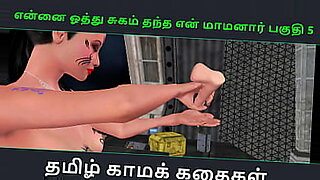 sex with hindi audio video