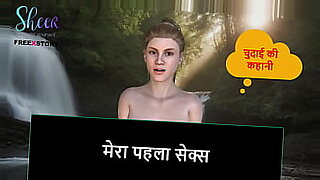 sex first time 3gp