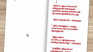 how to do first night sex in tamil with picture