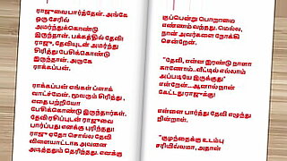 how to control sex thoughts in tamil