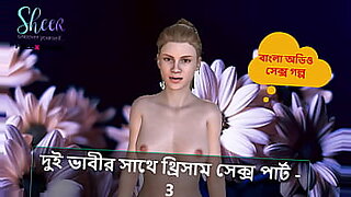 devar bhabhi ke video sexy