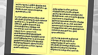 tamil sex stories annan thangai