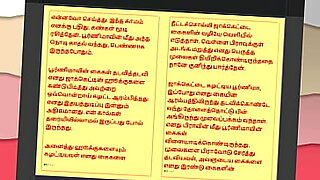 tamil lesbians sex video