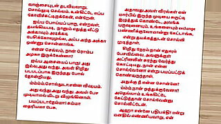 xxx tamil video 2020 sex vidio