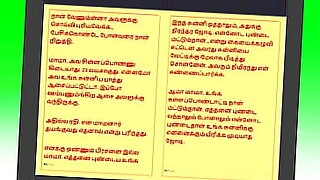 tamil lesbians sex