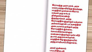 free sex books with pictures