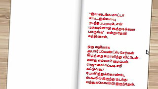 w tamil sex padam porn