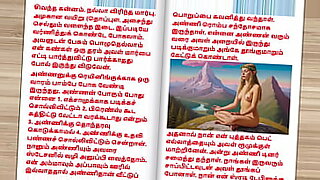 tamil lesbians sex video