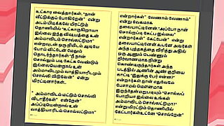 tamil nadu sex girls number