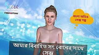 xxx net video bangla