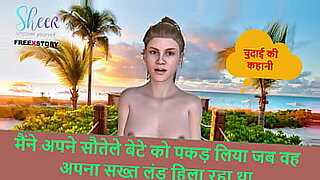 dual-family-an-incest-story-apk