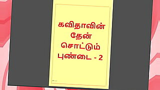 tamil porn vid