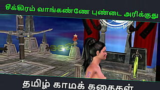 tamil pundai