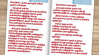 tamil new married couple sex