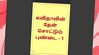 tamil xxx video xxx vidio porn