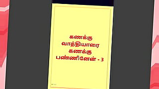 video sex tamil padam