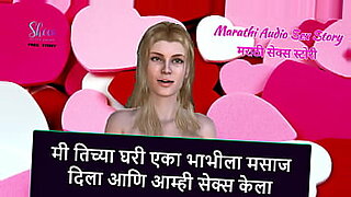 marathi sambog katha