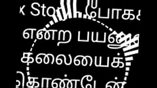 aunty kitchen sex in tamil