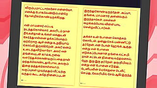 tamil amma appa sex